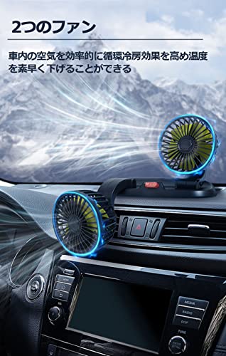 車載扇風機 3