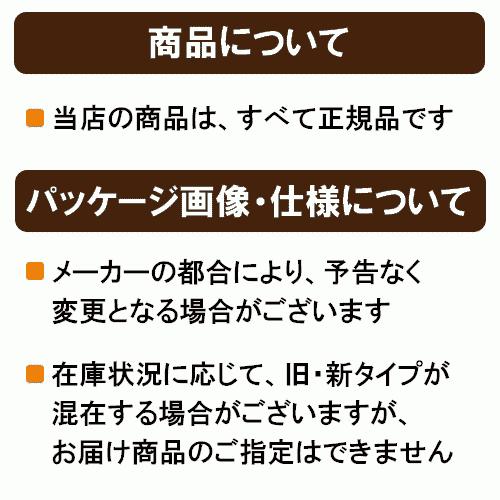 シニア犬の食事 ささみ＆軟骨 3