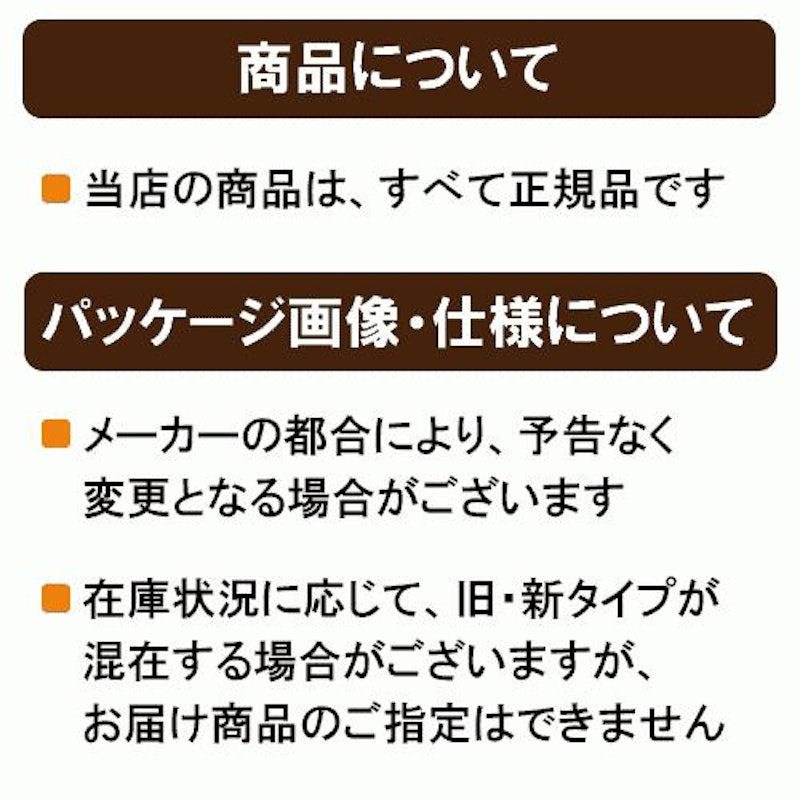 シニア犬の食事 ささみ&軟骨 3