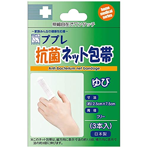 ププレ抗菌ネット包帯 1