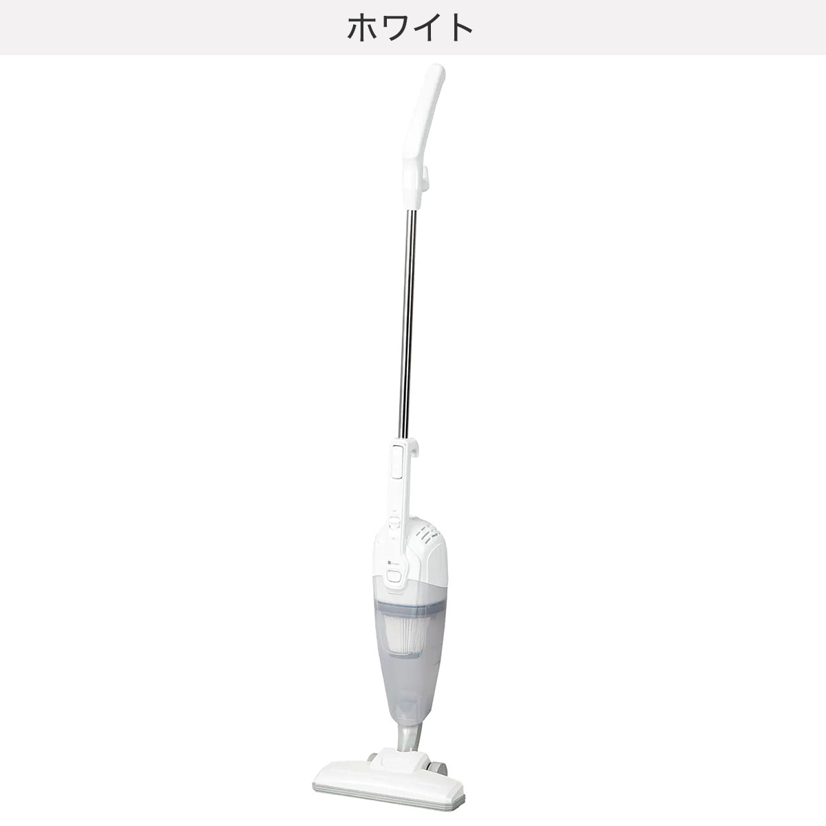 2WAYスティッククリーナー 3