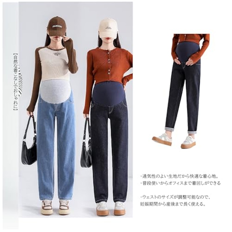 マタニティデニムパンツ 4