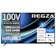 TVS REGZA Mini LEDバックライト 液晶テレビ 1