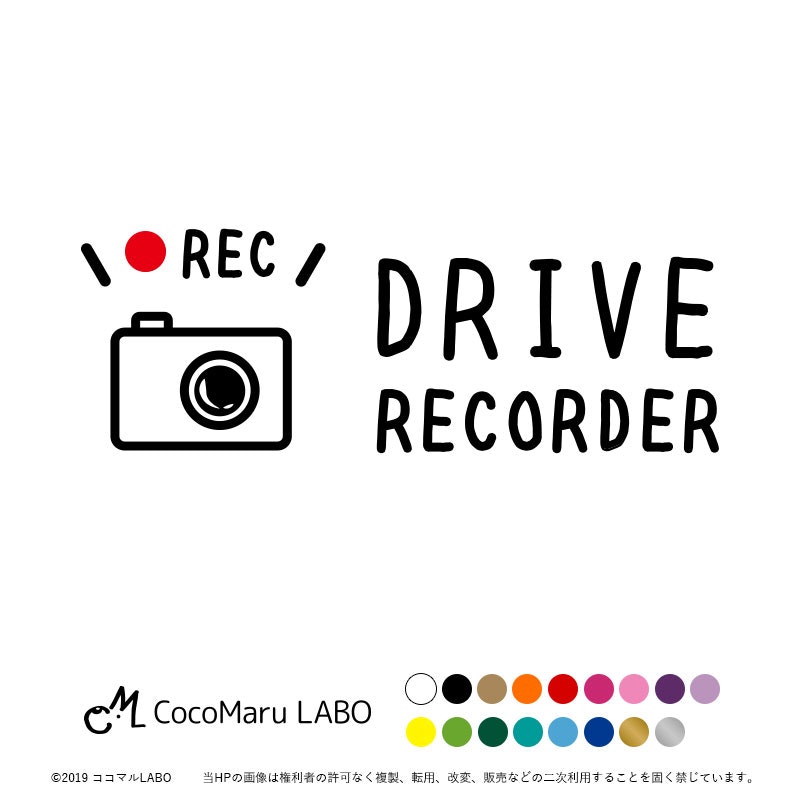 21年 車用ステッカーのおすすめ人気ランキング選 Mybest 21年 車用ステッカーのおすすめ人気ランキング選 Mybest