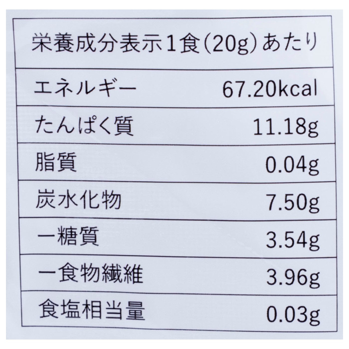 KINS VINEGAR PROTEIN クチコミ評価・評判&検証レビュー 4