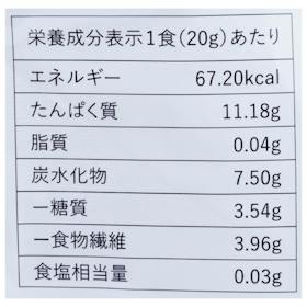 KINS VINEGAR PROTEIN クチコミ評価・評判&検証レビュー 4