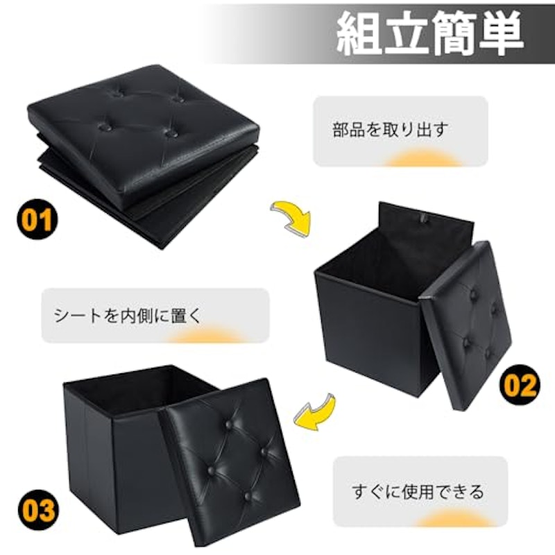 収納オットマンベンチ 4