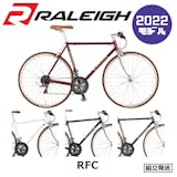 ラレーのロードバイクのおすすめ人気ランキング【2026年6月】 4
