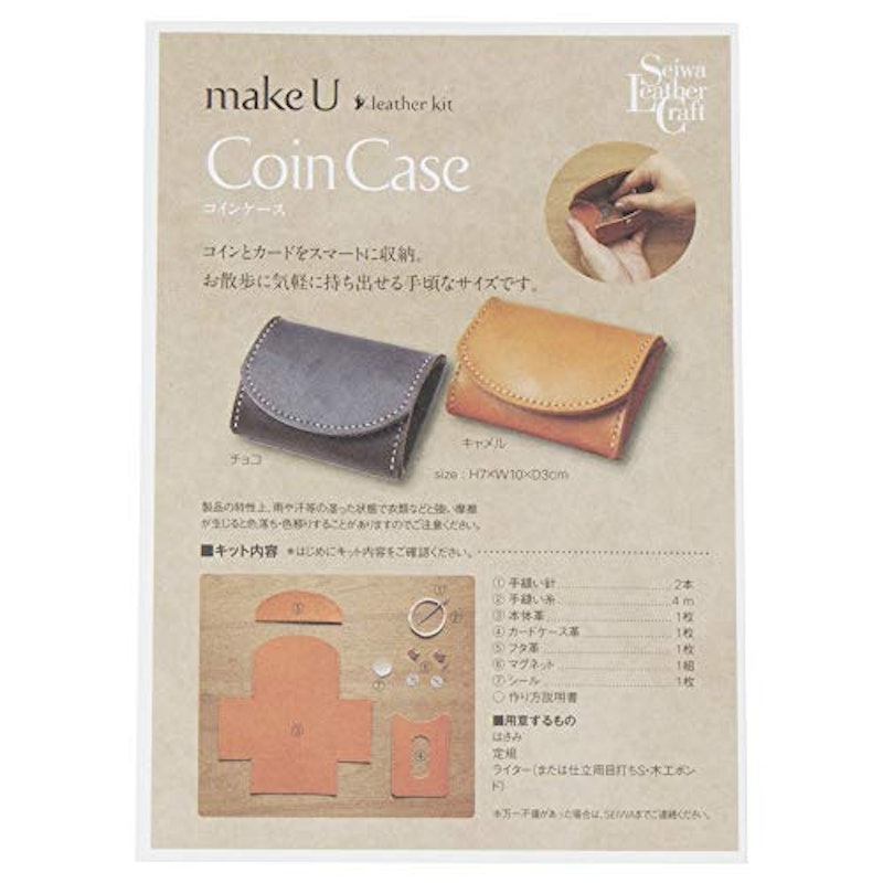 makeU CoinCase 5