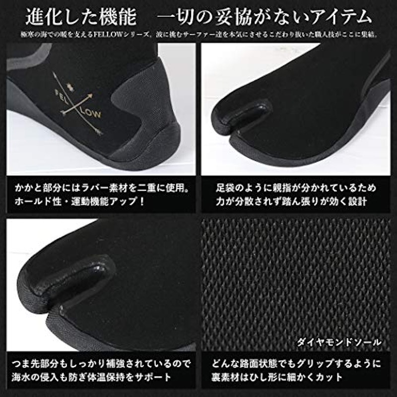 FELLOW サーフブーツ 4