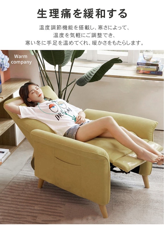 首掛けカイロ 6