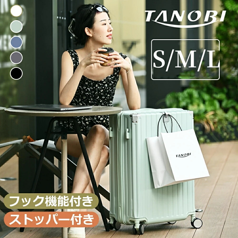 スーツケース 2