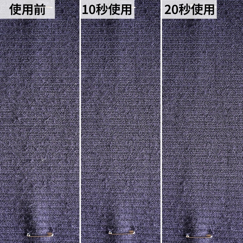 毛玉トレタ 1台で家じゅうキレイ 6