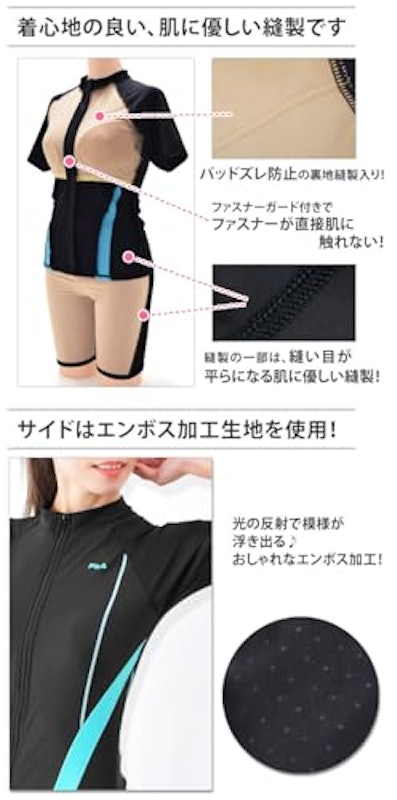 フィットネス水着 8