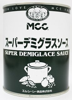 MCC スーパーデミグラスソース 1