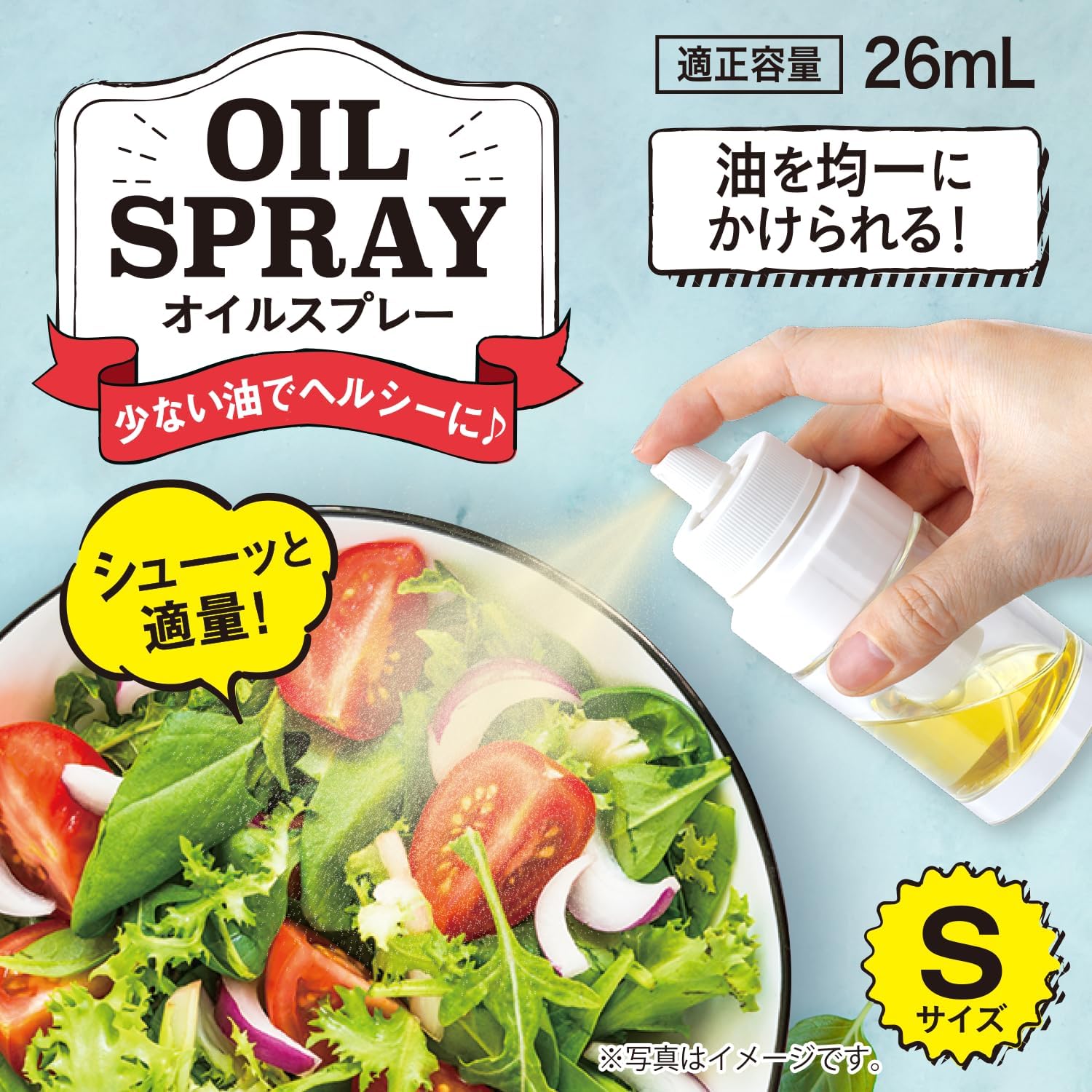 グレムリンギズモソルトペッパー入れ新品未使用調味料入れ