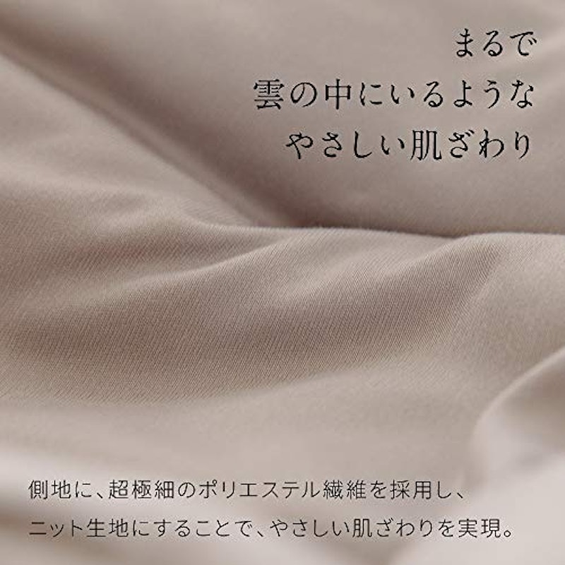 雲につつまれるような やわらかケット 3