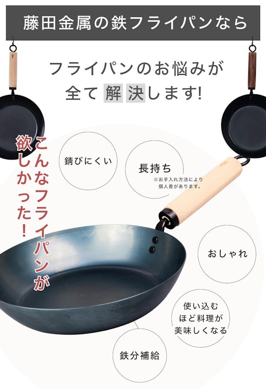 GARTEN 鉄フライパン 3