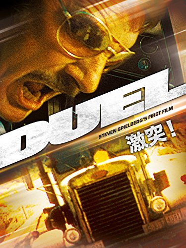 パニック映画のおすすめ人気ランキング 5