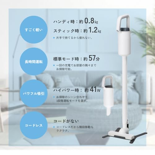 コードレスクリーナー 2