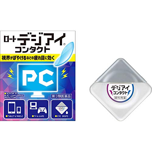 コンタクト 5