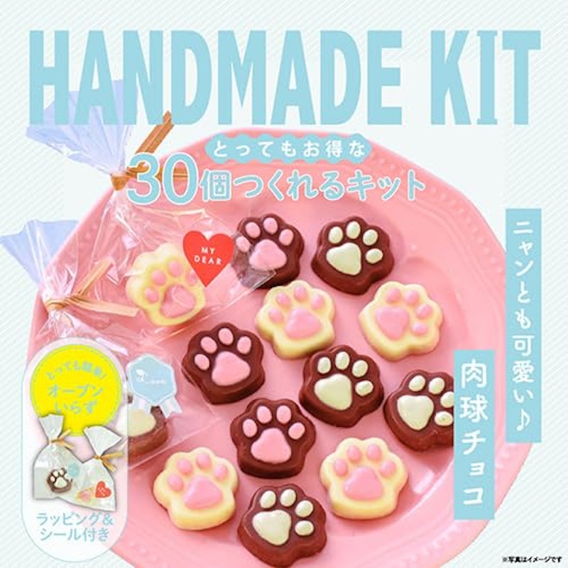 30個つくれるキット 肉球チョコレート 1