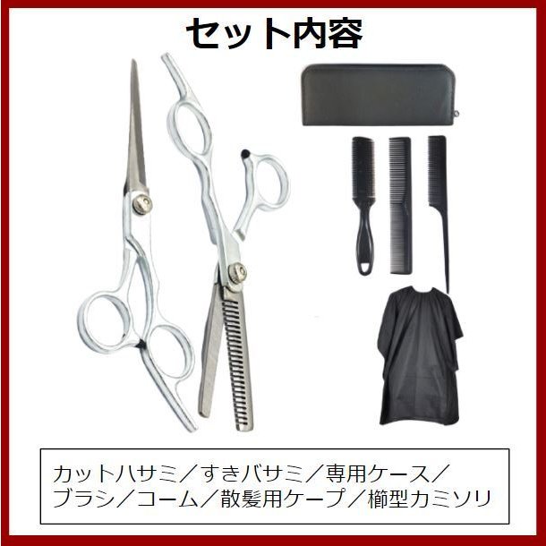 22年 すきバサミのおすすめ人気ランキング36選 Mybest