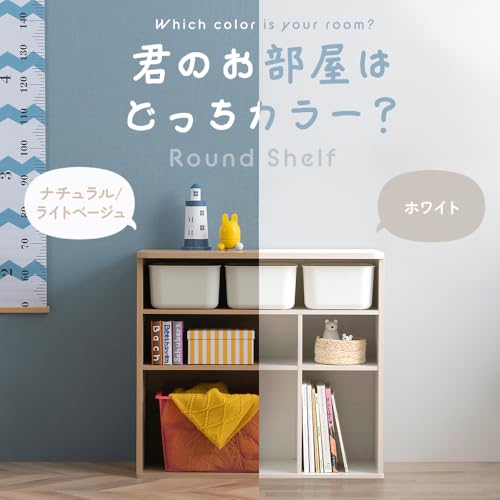 おもちゃ棚 インナーボックス付き 3