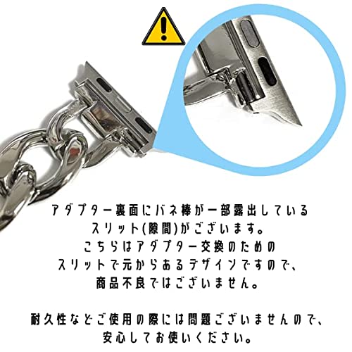 セパレート マット チェーン 5