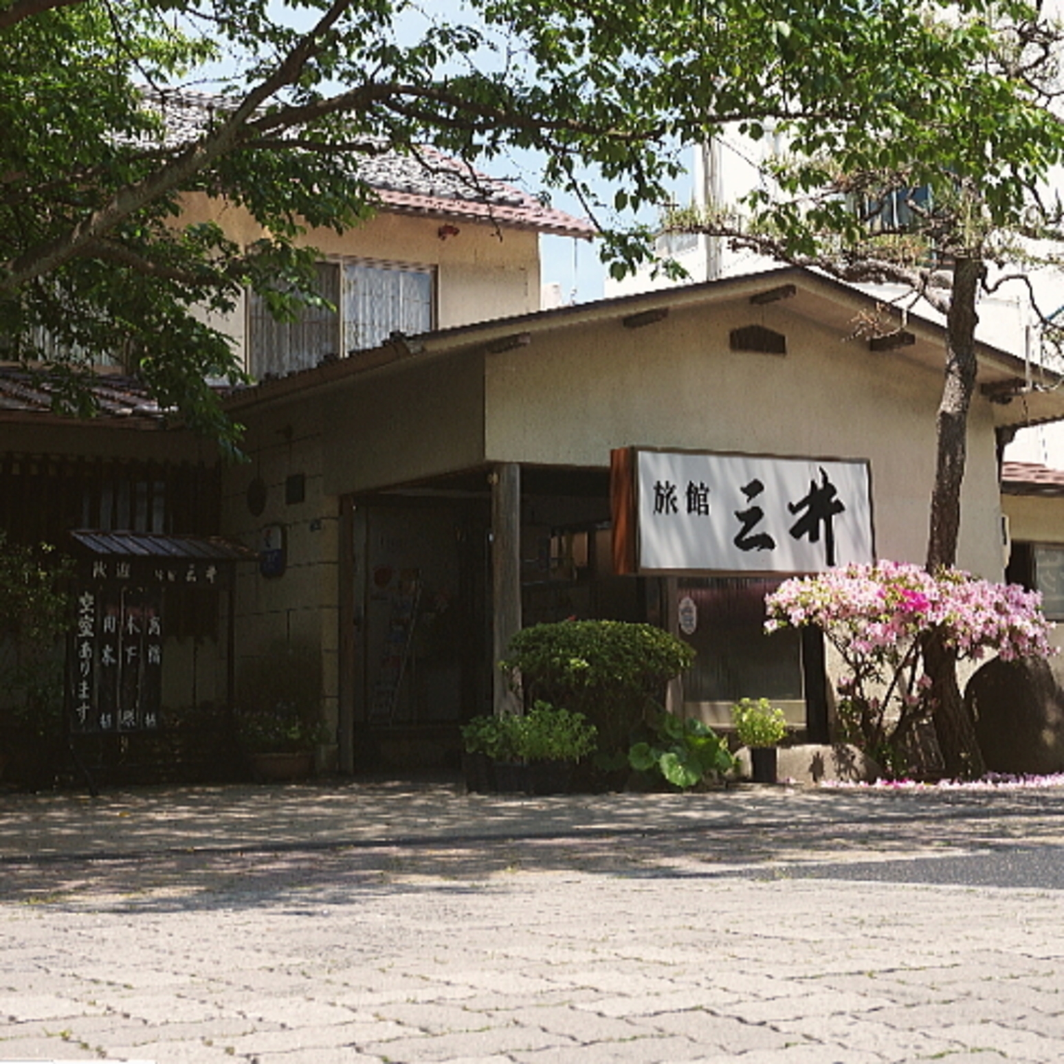 旅館 三井 1