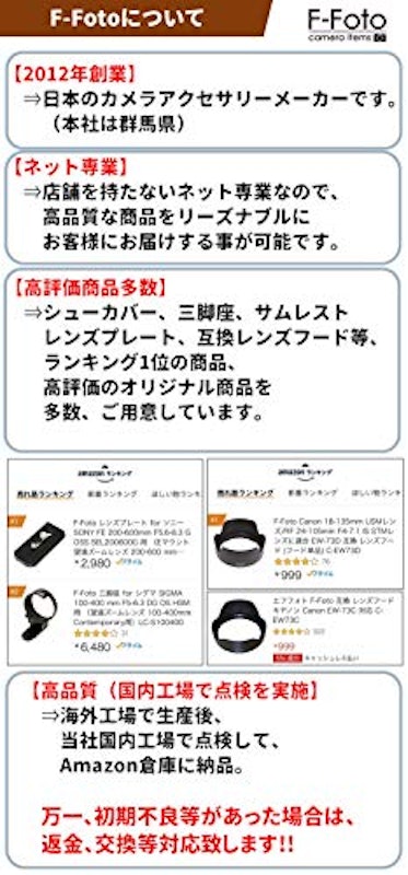 メタルレンズフード 6