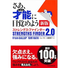 21年 自己啓発本のおすすめ人気ランキング30選 Mybest 21年 自己啓発本のおすすめ人気ランキング30選 Mybest