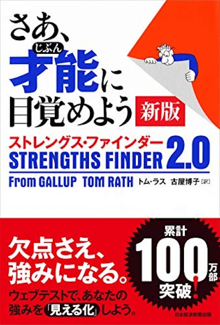 21年 自己啓発本のおすすめ人気ランキング30選 Mybest 21年 自己啓発本のおすすめ人気ランキング30選 Mybest