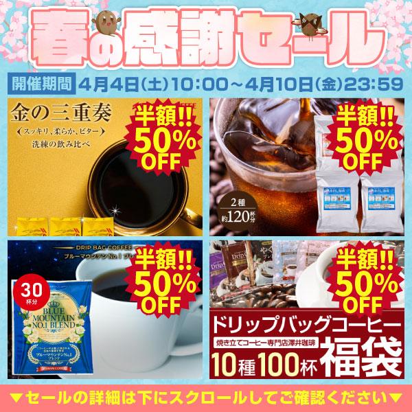 カフェオレベース 2