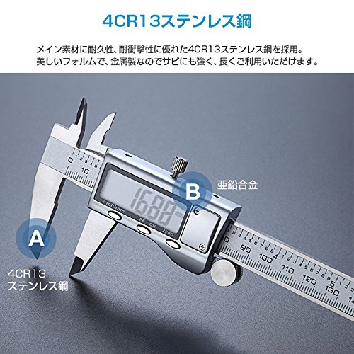 デジタルノギス 3