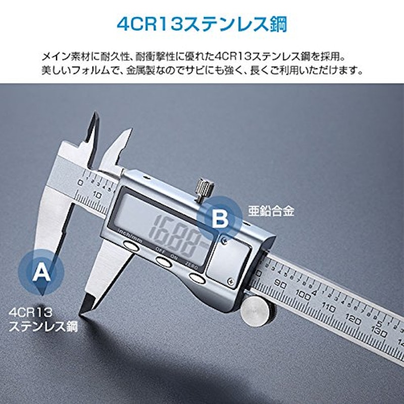 デジタルノギス 3