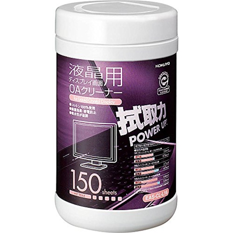 OAクリーナー(液晶画面用) 1