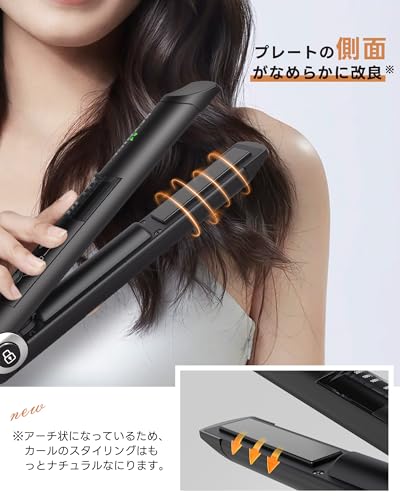 コードレスヘアアイロン 3