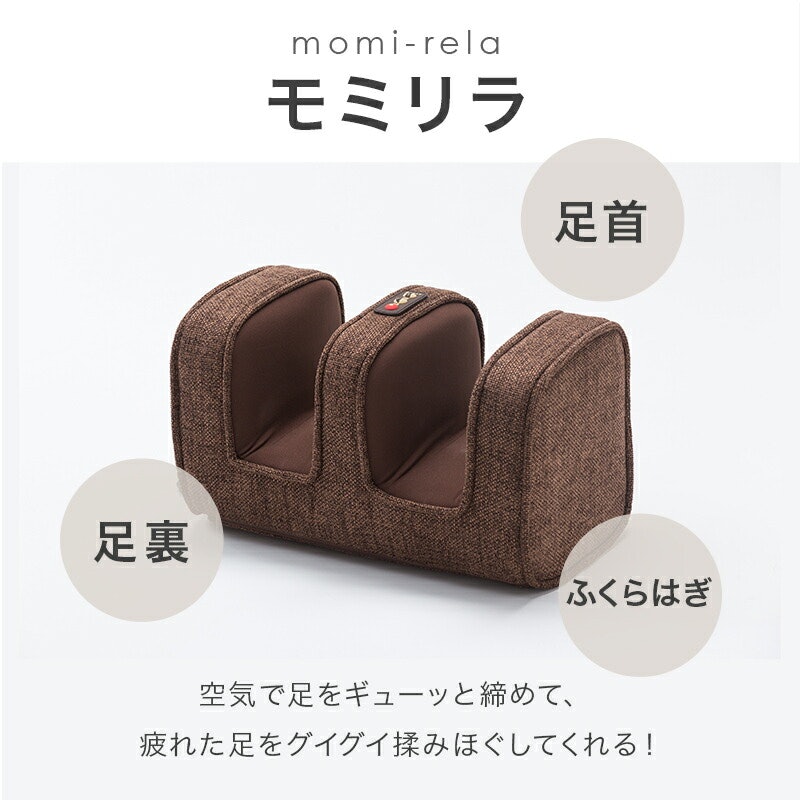 モミリラ 1