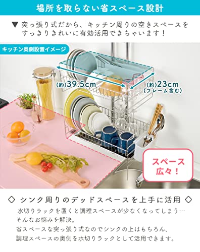 伸縮式 キッチンアクセサリー 水切りラック 省スペース Amazon｜Zilnox 水切りラック シンク上 ステンレス 伸縮 キッチン