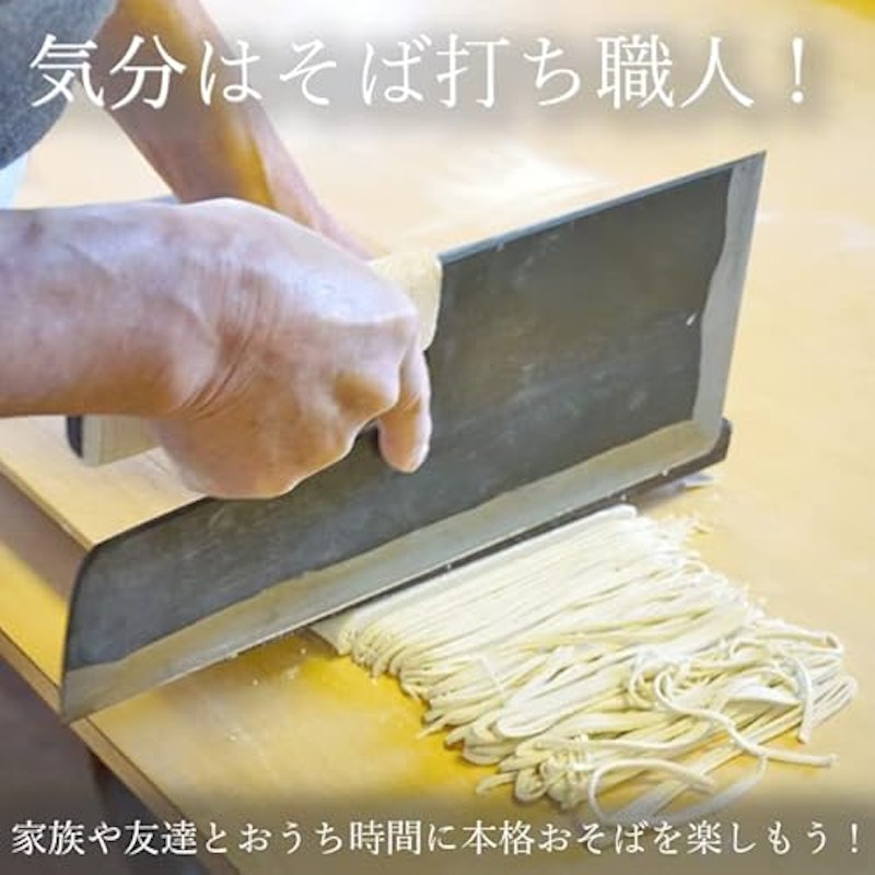 そば打ちキット 2