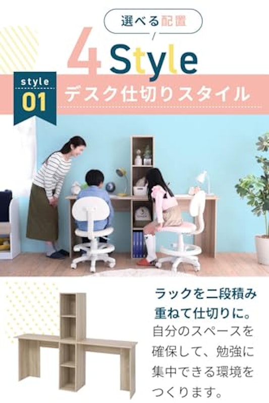 ツインデスク 3