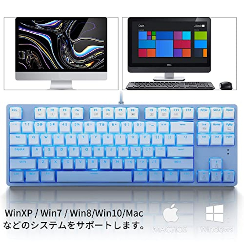 ゲーミングキーボード 7