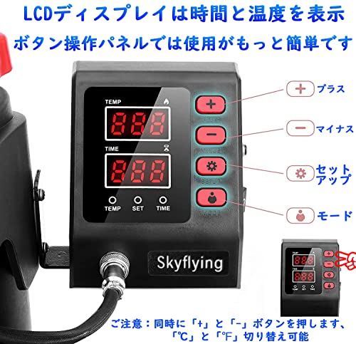 ヒートプレスマシン 5