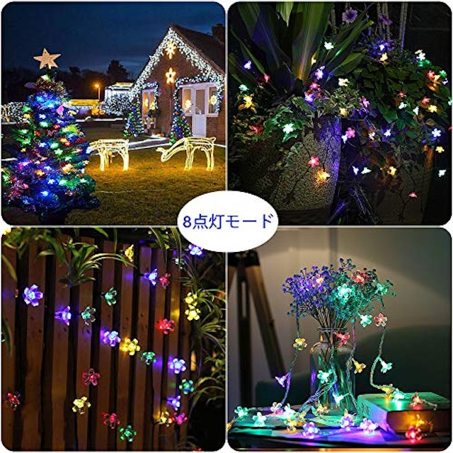 21年 ソーラーイルミネーションのおすすめ人気ランキング10選 Mybest 21年 ソーラーイルミネーションのおすすめ人気ランキング10選 Mybest