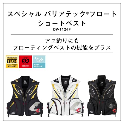 スペシャル バリアテック フロートショートベスト 3
