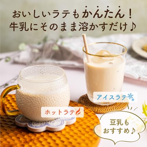 パウティー 麦茶 粉末 5