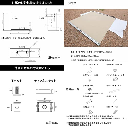 カーサイドタープ 6