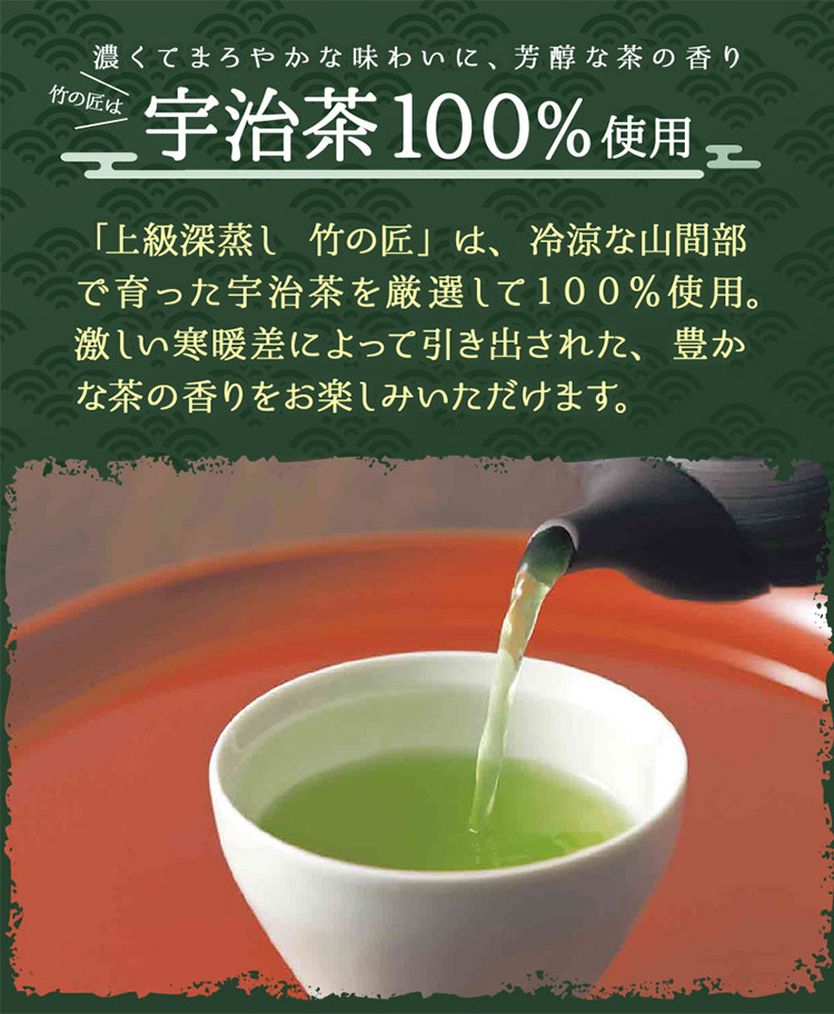 お茶 緑茶 徳用煎茶１ｋｇ 業務用 お買得 業務用