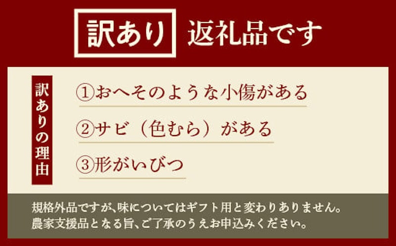 家庭用 山形県産西洋梨 ラ・フランス 2